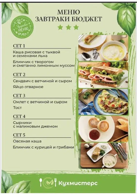 services image