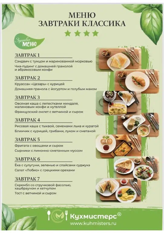 services image