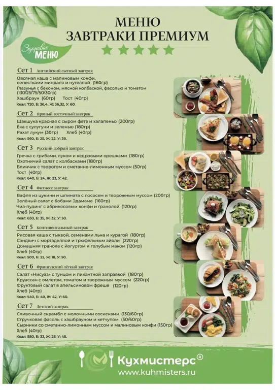 services image